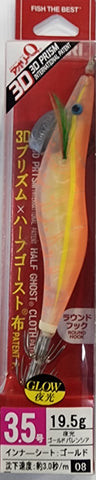 YO-ZURI AURIE-Q 3D Prism SQUID JIG 3.5 A1791- LGVL 1AH