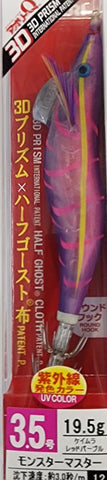 YO-ZURI AURIE-Q 3D Prism SQUID JIG 3.5 A1791- KVRP 1AI