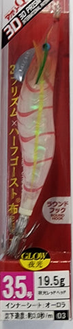 YO-ZURI AURIE-Q 3D Prism SQUID JIG 3.5 A1791- LRH 1AH
