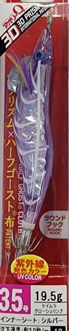 YO-ZURI AURIE-Q 3D Prism SQUID JIG 3.5 A1791- KVSL 1AI