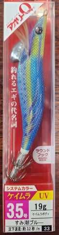 Yo-Zuri EGI Aurie-Q Cloth Squid Jig 3.5 A997N-KVSB