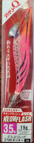 Yo-Zuri EGI Aurie-Q Cloth Squid Jig 3.5 A997N-NRDR