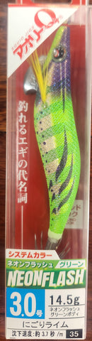 Yo-Zuri EGI Aurie-Q Cloth Squid Jig 3.0 A1031N NLM