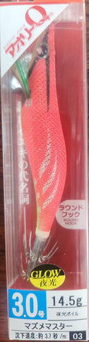 Yo-Zuri EGI Aurie-Q Cloth Squid Jig 3.0 A1031N LBI