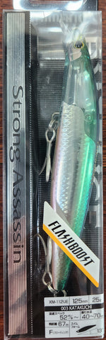 Shimano Strong Assassin Flash Boost 125mm 003