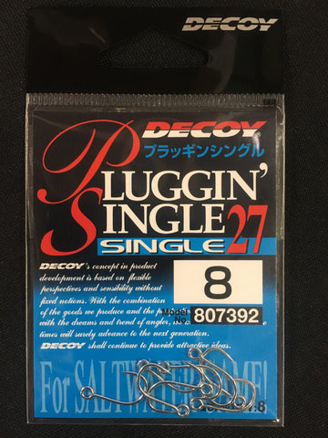 Decoy Pluggin Single 27 Lure Hook Size 8, 8 pcs #807392