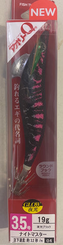 Yo-Zuri EGI Aurie-Q Cloth Squid Jig 3.5 A997N-LBL