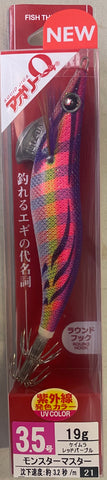 Yo-Zuri EGI Aurie-Q Cloth Squid Jig 3.5 A997N-KVRP