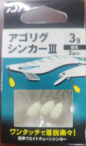 Daiwa Egi Squid Jig Weights 3 gram - 3 Pc LUMO