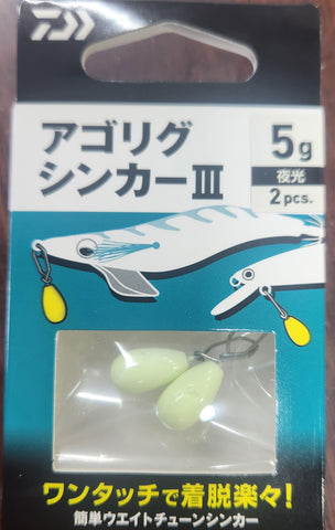 Daiwa Egi Squid Jig Weights 5 gram - 2 Pc LUMO