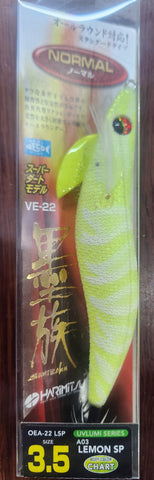 Harimitsu Sumizoku Squid Jig 3.5  Lemon SP