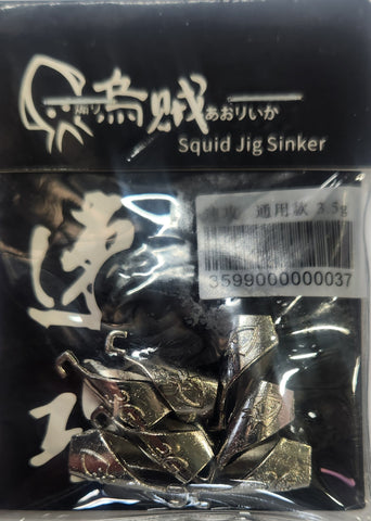 EgEE Egi Squid Jig Nose Tip Weights 3 gram 7pcs