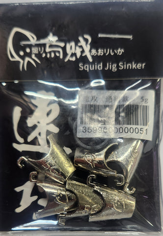 EgEE Egi Squid Jig Nose Tip Weights 5 gram 6pcs