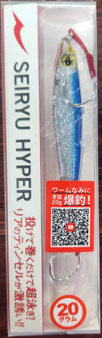 Apia Seiryu Hyper Casting Jig 20g #02
