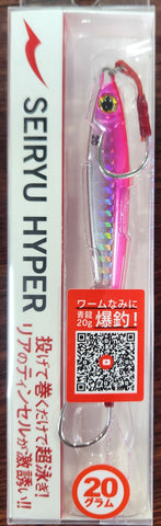 Apia Seiryu Hyper Casting Jig 20g #03
