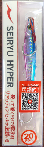 Apia Seiryu Hyper Casting Jig 20g #07