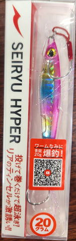 Apia Seiryu Hyper Casting Jig 20g #09