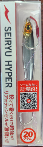 Apia Seiryu Hyper Casting Jig 20g #12