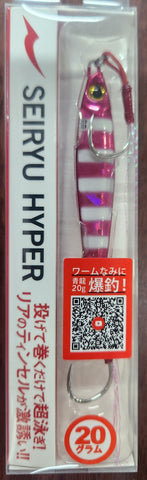 Apia Seiryu Hyper Casting Jig 20g #11