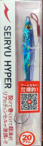 Apia Seiryu Hyper Casting Jig 20g #01
