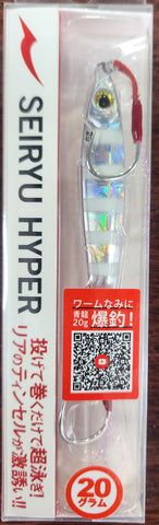 Apia Seiryu Hyper Casting Jig 20g #10