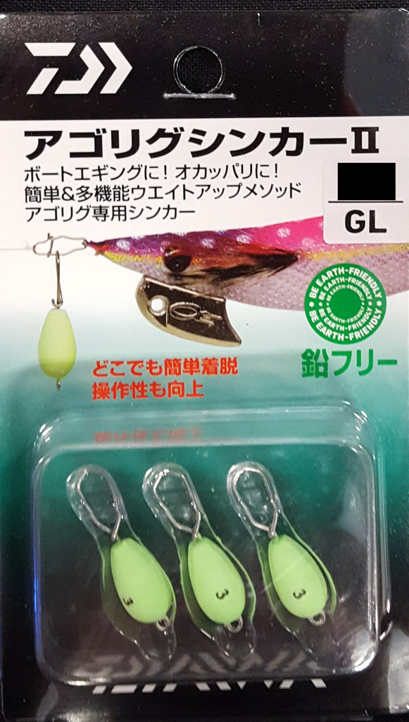 Daiwa Egi Squid Jig Weights 5 gram - 2 Pieces – Mid Coast Fishing Bait &  Tackle