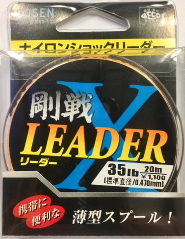 Gosen X Leader - 35lb, 20 metres