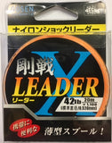 Gosen X Leader - 42lb, 20 metres