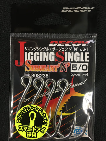Decoy Sergeant Jigging Single Hook Size 5/0, 4 pcs #808238