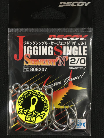 Decoy Sergeant Jigging Single Hook Size 2/0, 7 pcs #808207