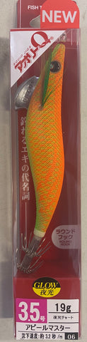 Yo-Zuri EGI Aurie-Q Cloth Squid Jig 3.5 A997N-LC