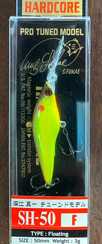 Duel Hardcore 50-SH Floating Lure - F7005-MDR