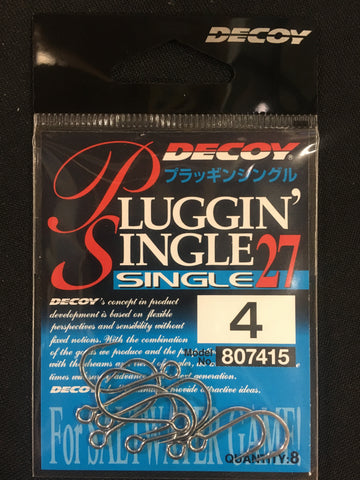 Decoy Pluggin Single 27 Lure Hook Size 4, 8 pcs #807415
