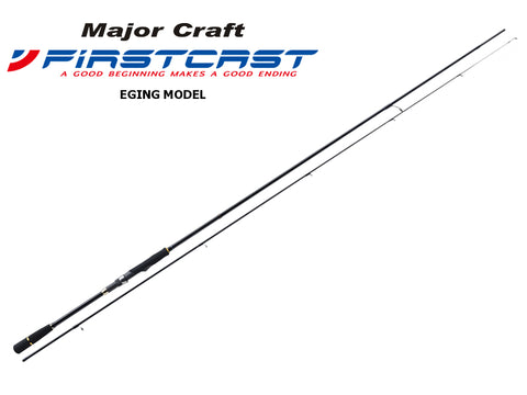 Majorcraft Firstcast Eging FCS-832E Spinning Rod